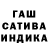 ГАШ Cannabis Saltanat Omarbekova