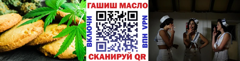 где можно купить наркотик  Карабаш  Печенье с ТГК конопля 