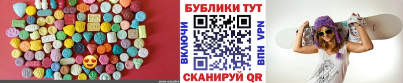 ЭКСТАЗИ диски  Карабаш 
