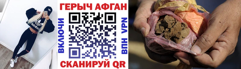 blacksprut   Карабаш  Героин VHQ 