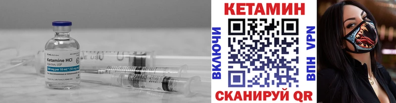 ОМГ ОМГ сайт  купить  сайты  Карабаш  Кетамин ketamine 