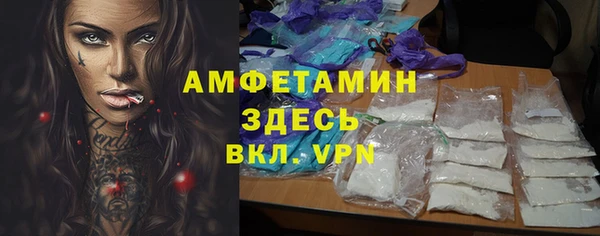 MDMA Бугульма
