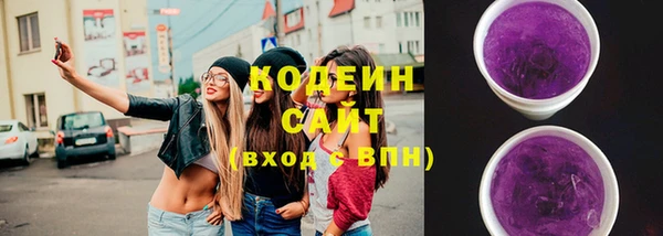мескалин Богородицк