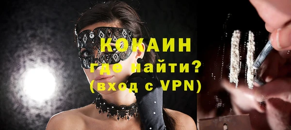 MDMA Бугульма