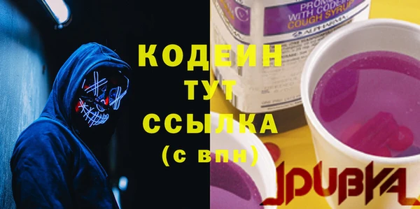 бутик Бородино