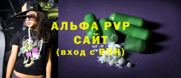 бутик Бородино