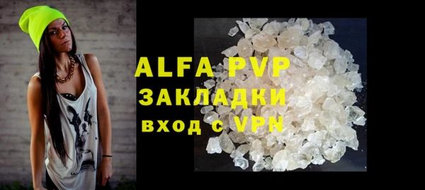 MDMA Бугульма