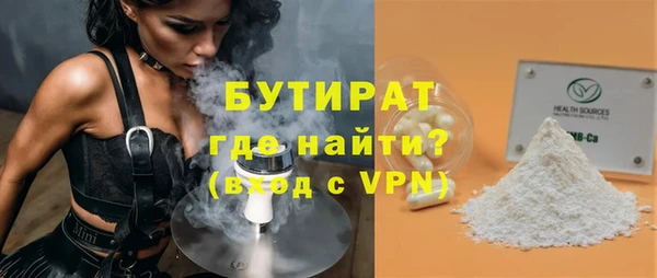 бутик Бородино
