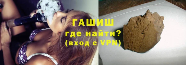 наркотики Бронницы