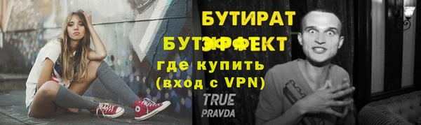 прущая мука Богородск