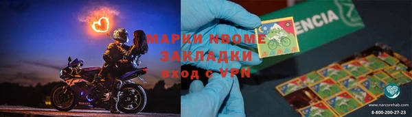 MDMA Бугульма