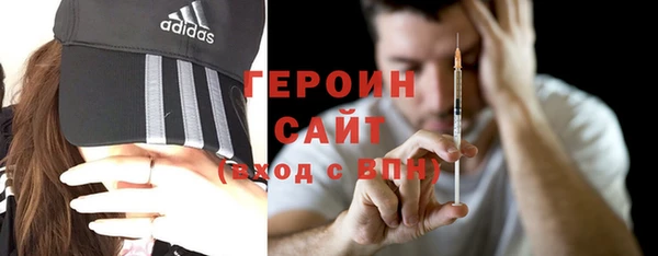 наркотики Бронницы