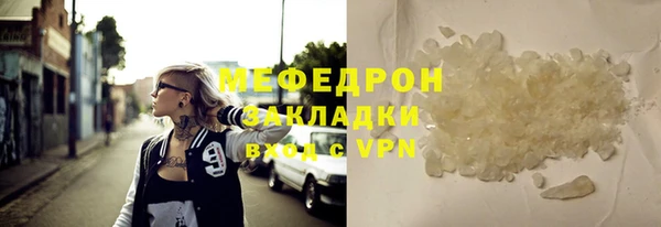 мескалин Богородицк
