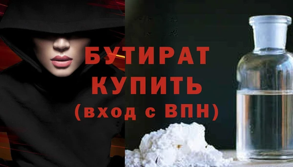 метамфетамин Богданович
