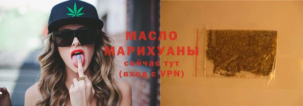 наркотики Бронницы