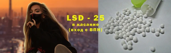 мескалин Богородицк