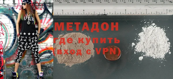 наркотики Бронницы