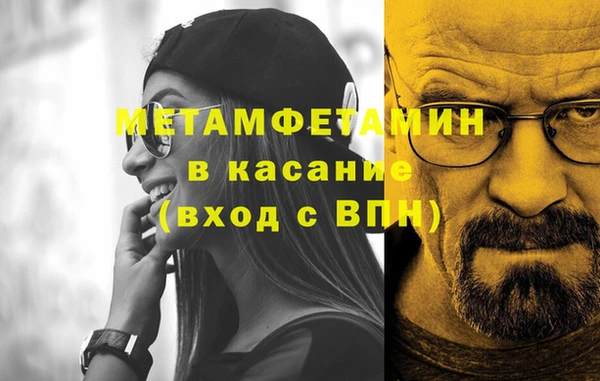 мескалин Богородицк