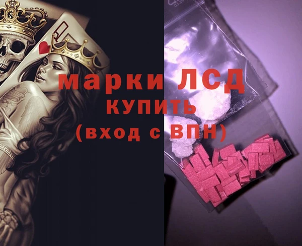 мескалин Богородицк