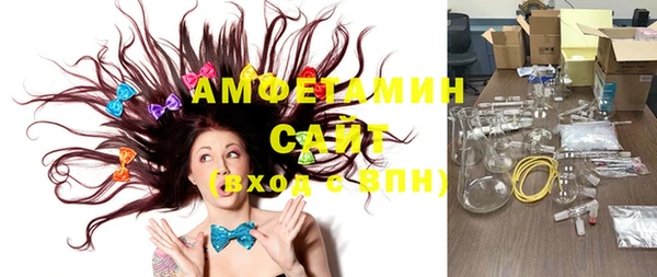 бутик Бородино
