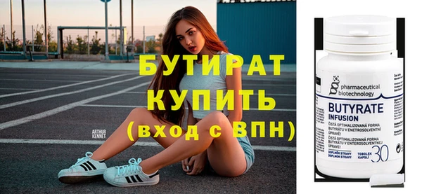 MDMA Бугульма