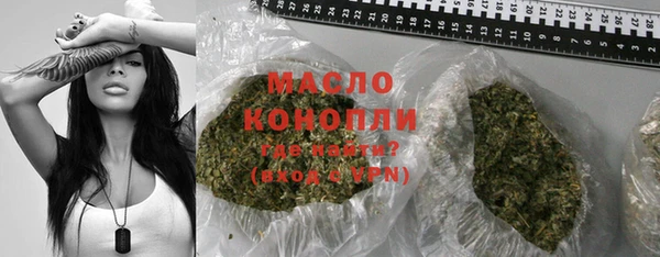 наркотики Бронницы