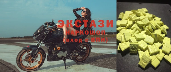 метамфетамин Богданович