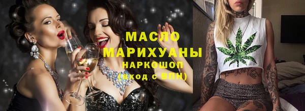 прущая мука Богородск