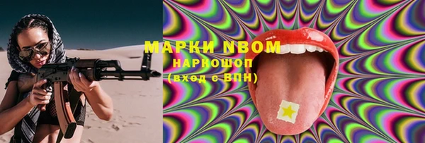 MDMA Бугульма