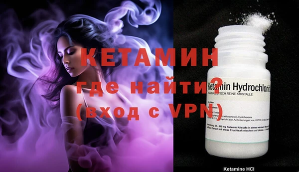 метамфетамин Богданович