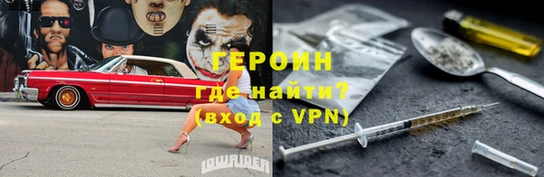 мескалин Богородицк
