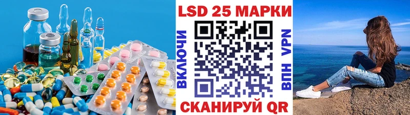 Лсд 25 экстази кислота  кракен онион  Карабаш 