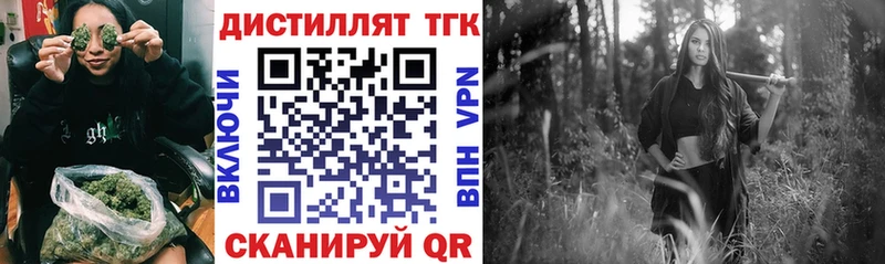 ТГК концентрат  где найти наркотики  гидра зеркало  Карабаш 